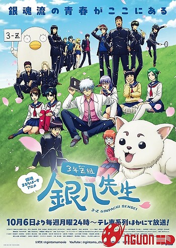 3-Nen Z-Gumi Ginpachi-Sensei
