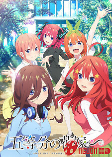 5-Toubun No Hanayome∽