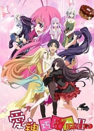 Aishen Qiaokeli-Ing...ii