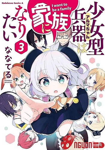 Alma-Chan Wa Kazoku Ni Naritai