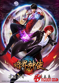 Ám Giới Thần Sứ