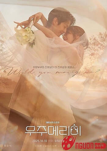 Anh Có Muốn Cưới Em Không?