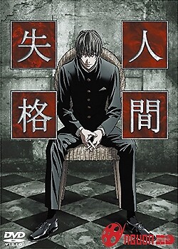 Aoi Bungaku Series