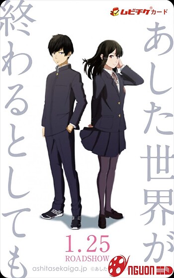 Ashita Sekai Ga Owaru Toshitemo