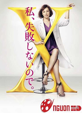 Bác Sĩ X Ngoại Khoa: Daimon Michiko (Phần 4)