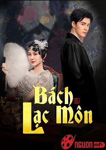 Bách Lạc Môn