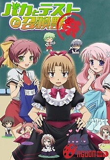 Baka To Test To Shoukanjuu: Matsuri