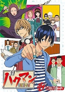 Bakuman.