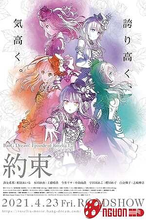 Bang Dream! Movie: Episode Of Roselia - I: Yakusoku