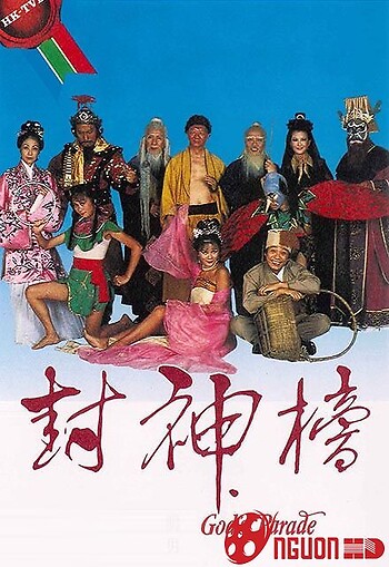 Bảng Phong Thần 1981