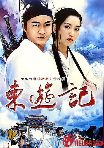 Bát Tiên Giáng Trần - Đông Du Ký