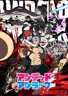 Bất Tử Và Bất Hạnh