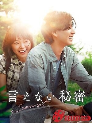 Bí Mật Bản Nhạc Ẩn Giấu