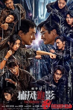 Bổ Phong Truy Ảnh