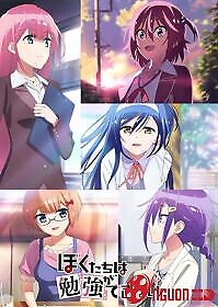 Bokutachi Wa Benkyou Ga Dekinai!