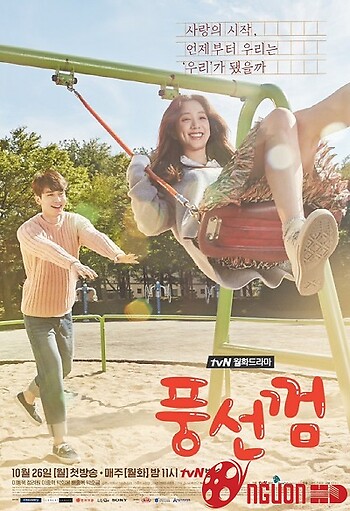 Bong Bóng Tình Yêu