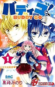 Buddy Go!