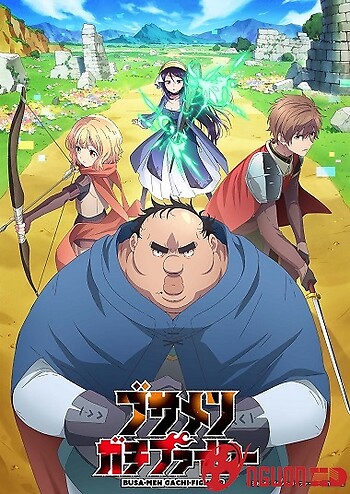 Busamen Gachi Fighter