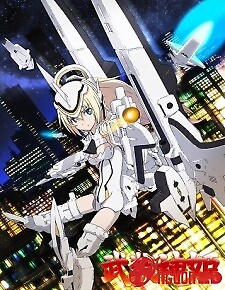 Busou Shinki: Install X Dream