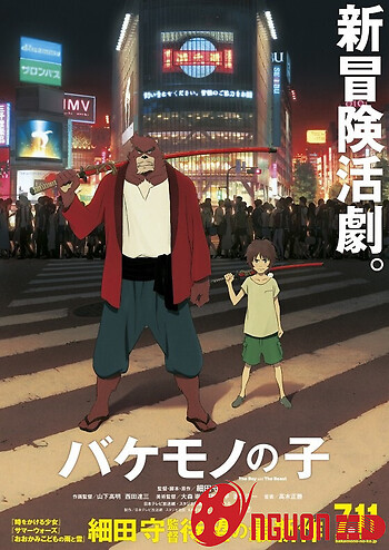 Cậu Bé Và Quái Vật