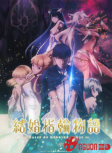 Câu Chuyện Nhẫn Cưới