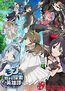 Câu Chuyện Về Anh Hùng Thám Hiểm Bắt Đầu Từ Một Kẻ Tầm Thường