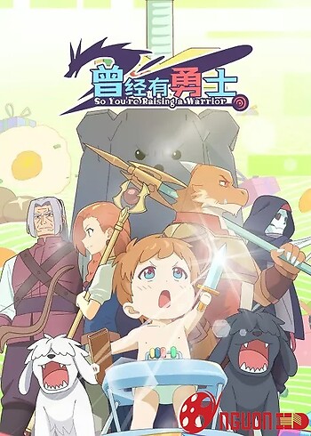 Cengjing You Yongshi