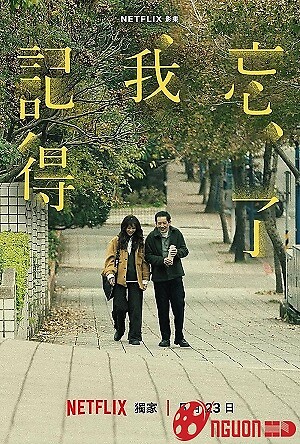 Cha Quên, Con Nhớ