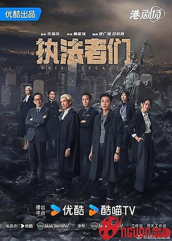 Chấp Pháp Giả Môn