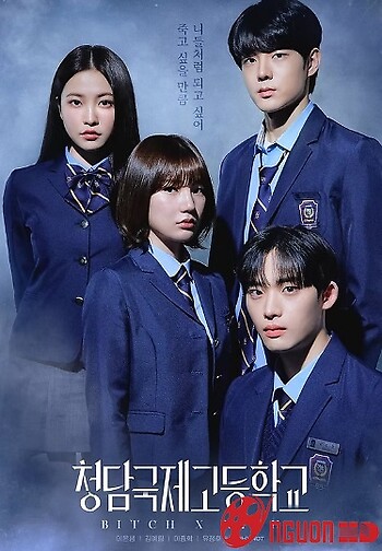 Chị Đại Học Đường (Phần 2)