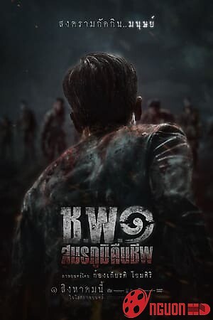 Chiến Địa Tử Thi