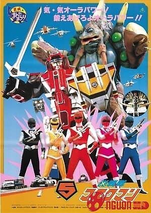 Chiến Đội Ánh Sáng Maskman: Bản Điện Ảnh