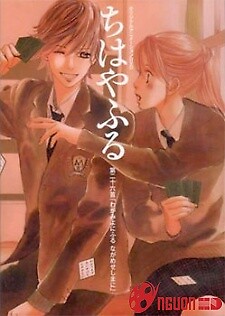 Chihayafuru 2: Waga Miyo Ni Furu Nagame Shima Ni