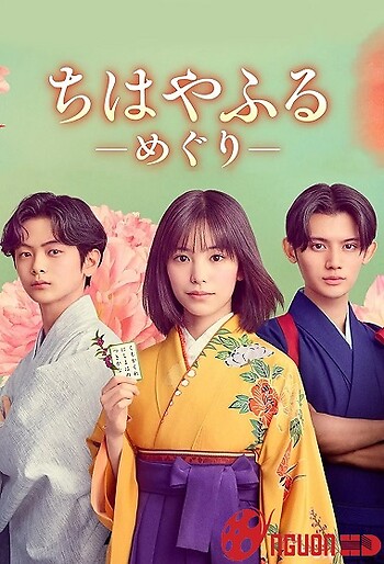 Chihayafuru: Vòng Lặp Mới