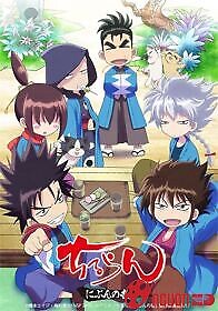 Chiruran: Nibun No Ichi