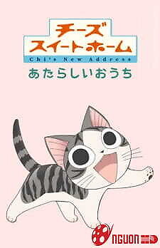Chi's Sweet Home: Atarashii Ouchi