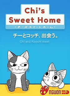Chi's Sweet Home: Chi To Kocchi, Deau.