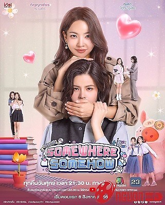 Chôn Kín Lời Yêu