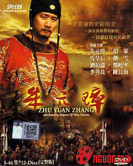 Chu Nguyên Chương Bí Sử