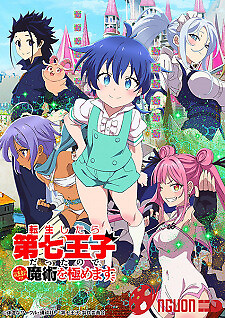 Chuyển Sinh Thành Đệ Thất Hoàng Tử, Tôi Quyết Định Trau Dồi Ma Thuật