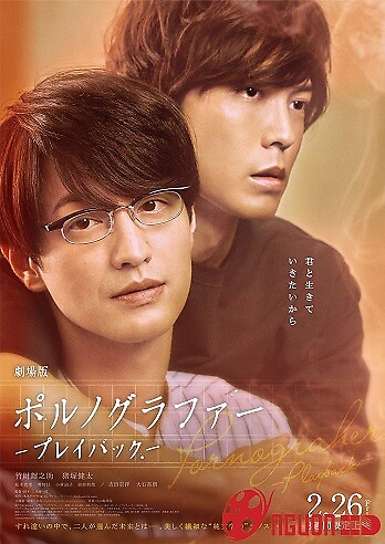 Chuyện Tình Nhà Văn (Phần 1)