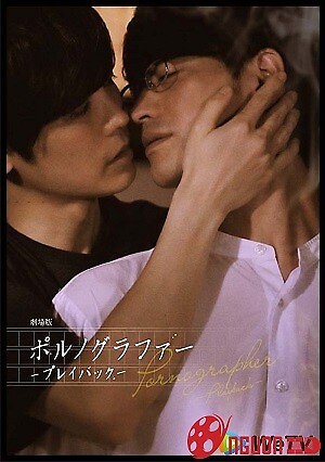 Chuyện Tình Nhà Văn (Phần 2)