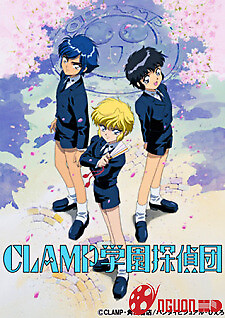 Clamp Gakuen Tanteidan