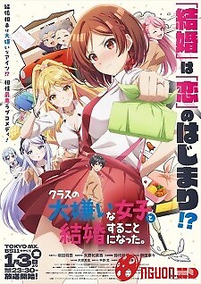 Class No Daikirai Na Joshi To Kekkon Suru Koto Ni Natta.
