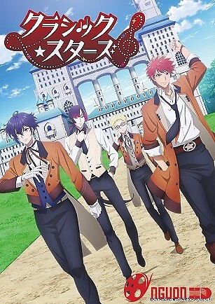 Classic★Stars