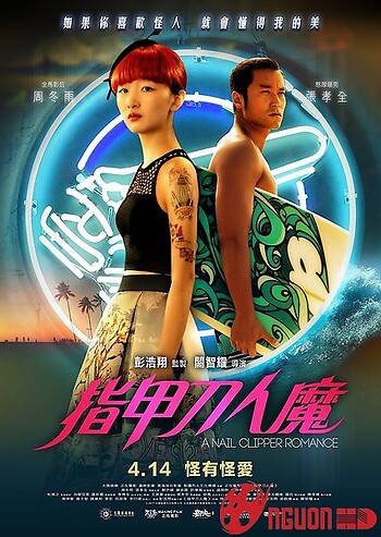 Cô Bạn Gái Kỳ Quặc