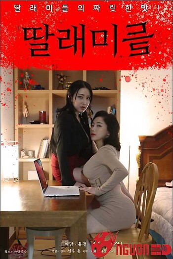 Cô Con Gái Bé Bỏng