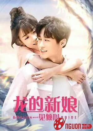 Cô Dâu Rồng: Nhất Kiến Khuynh Tâm