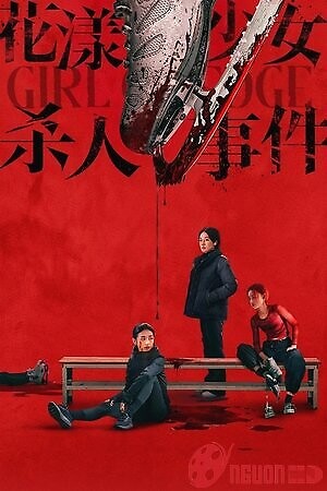 Cô Gái Trên Bờ Vực