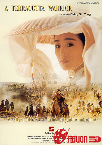 Cổ Kim Đại Chiến Tần Dũng Tình